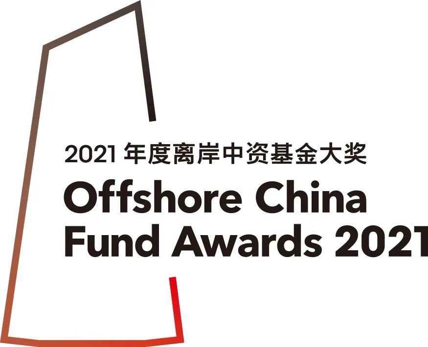“南方东英斩获八项 「2021离岸中资基金大奖」