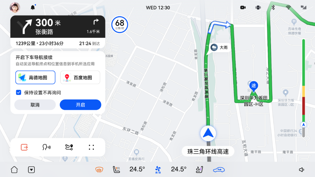 导航指引生活的方向petalmaps为aito问界m5带来全新驾驶体验