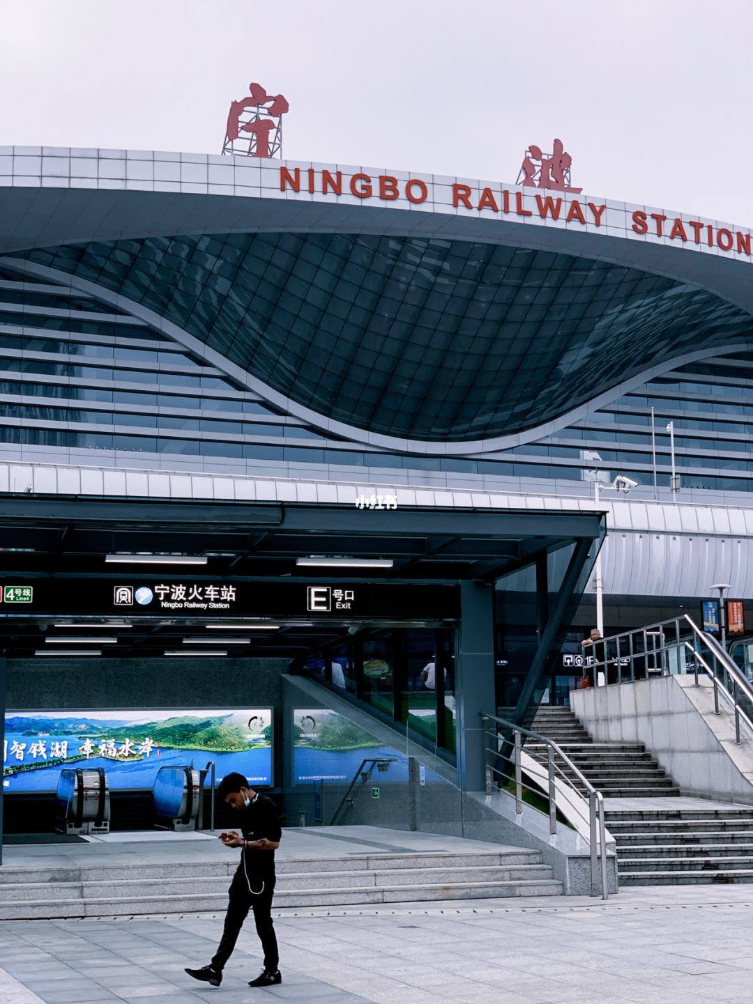 宁波站停车场收费标准2022宁波火车站停车费一天多少钱