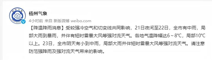 黑匣子终于找到了！专家称东航坠机事件“非常不正常”，什么原因休闲区蓝鸢梦想 - Www.slyday.coM
