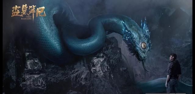 而在《秦岭神树》中,吴邪和老痒遭到黑蟒攻击,这时