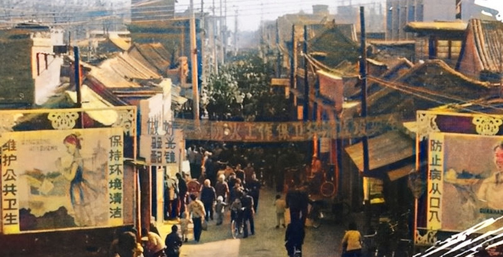 老照片80年代的河南安阳内衣厂北大街安阳车站老安阳桥