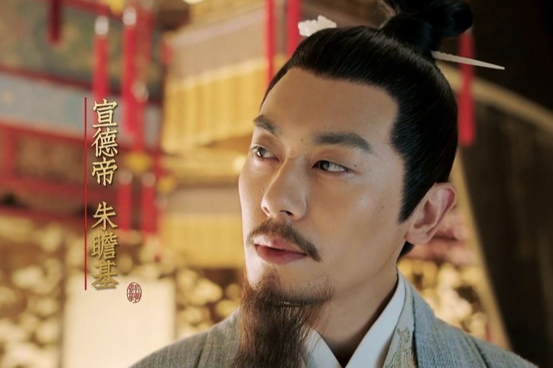 如果说朱亚文版朱瞻基不是朱瞻基那么许凯版甚至是不像位帝王
