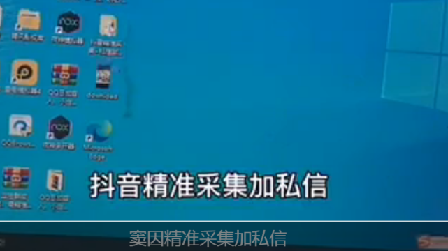 抖音私信软件叫什么,有什么功能-抖音私信的软件叫什么