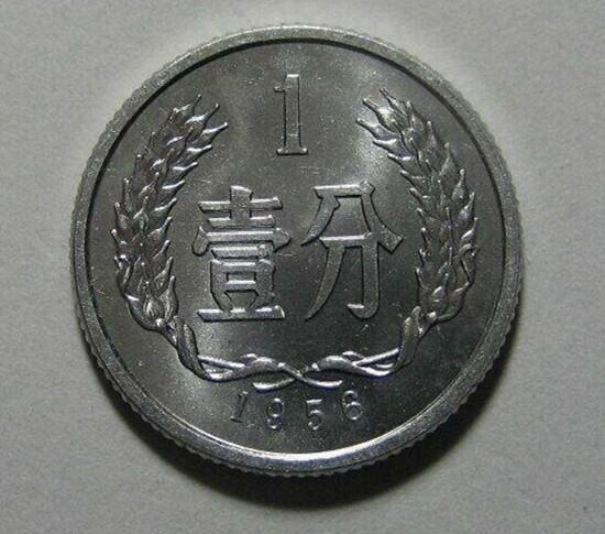 不再发行的1分硬币,已经升值120万倍以上,你家里有吗?