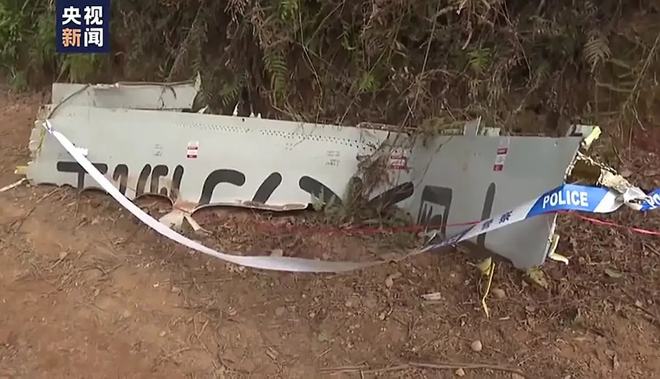 黑匣子找到了！黑匣子的数据会被破坏吗？多久才能公布事故原因？休闲区蓝鸢梦想 - Www.slyday.coM