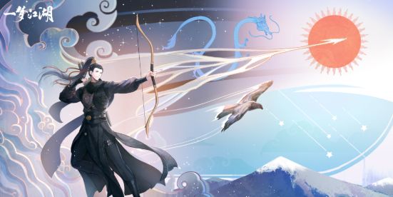 一梦江湖之我在游戏里钻研六艺?少侠:我这就换上“正装”!休闲区蓝鸢梦想 - Www.slyday.coM 一梦江湖之我在游戏里钻研六艺?少侠:我这就换上“正装”!休闲区蓝鸢梦想 - Www.slyday.coM