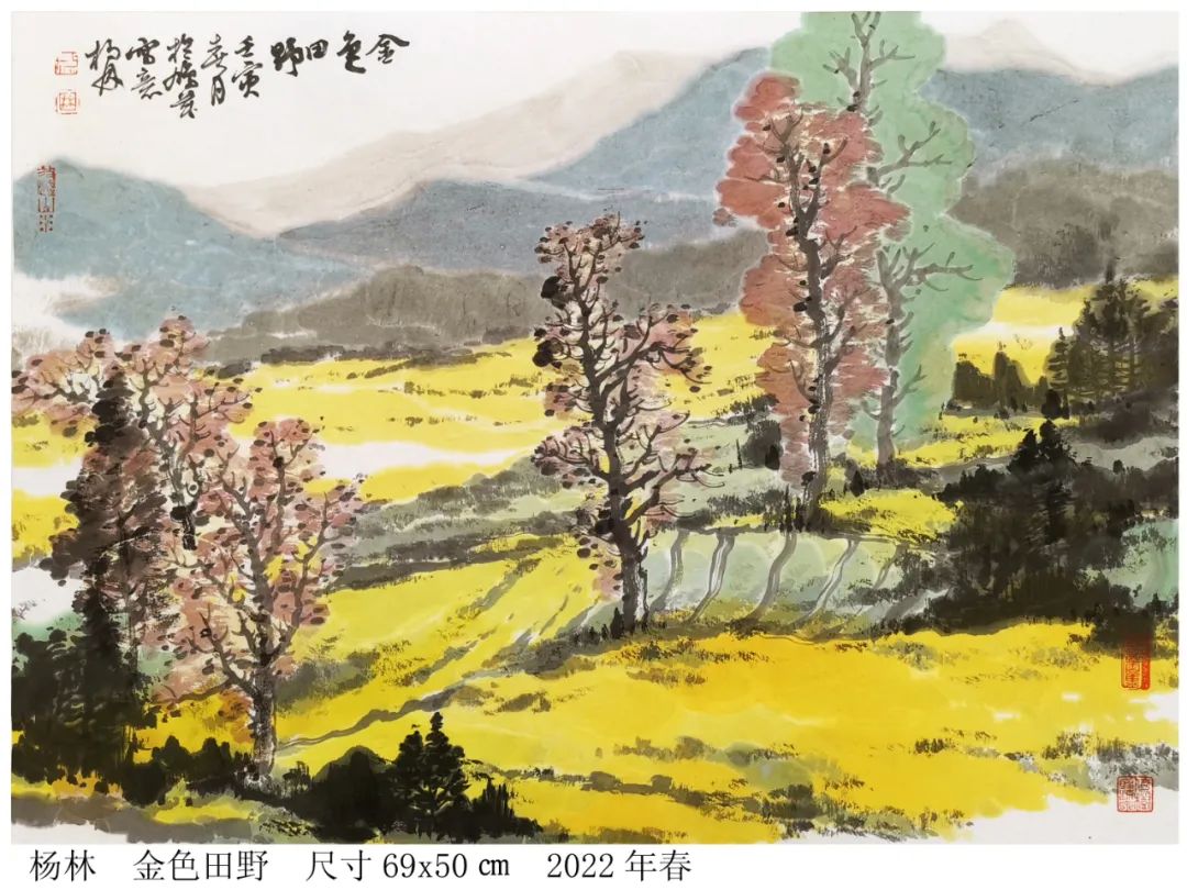 著名画家杨林太平山水新诗画之响水涧懒龙山铜山寺