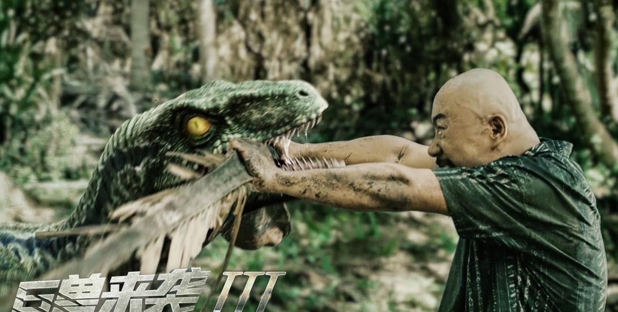 巨兽来袭3定档3月29日恐龙霸主回归巨兽经典重现