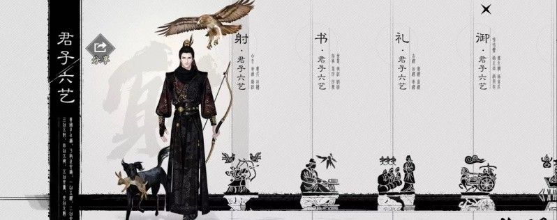 一梦江湖新装首发,邀你同赏“箭下”春秋!休闲区蓝鸢梦想 - Www.slyday.coM