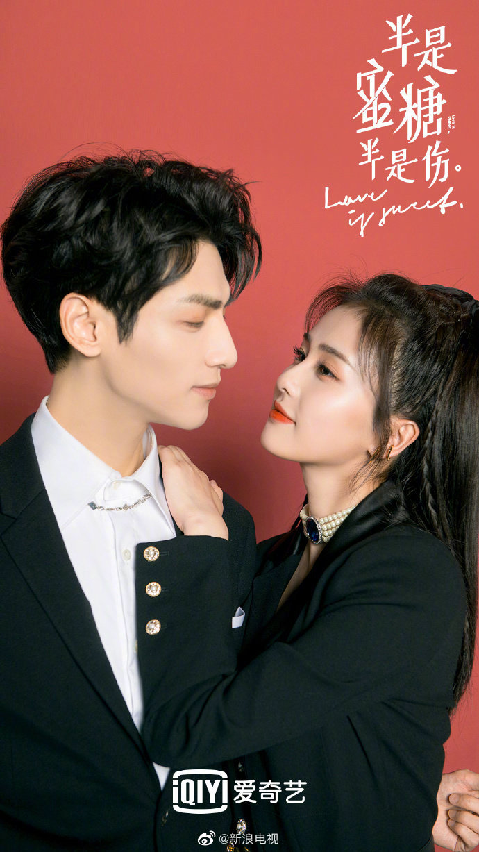 据悉由罗云熙leo白鹿my主演的电视剧半是蜜糖半是伤