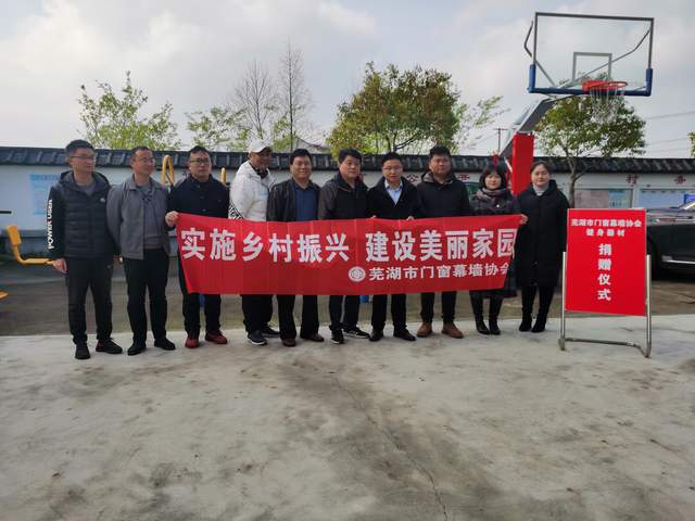 安徽芜湖南陵县籍山镇长塘村万企兴万村结对帮扶促振兴