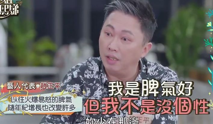 小s讽刺赵正平婚姻失败对方怒了你跟许雅均才是貌合神离