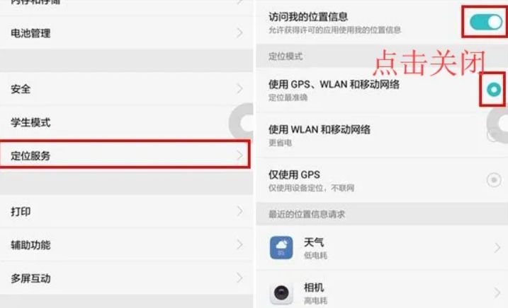 手机用久了变卡顿，不要着急换手机，做好这3步，手机流畅如新休闲区蓝鸢梦想 - Www.slyday.coM