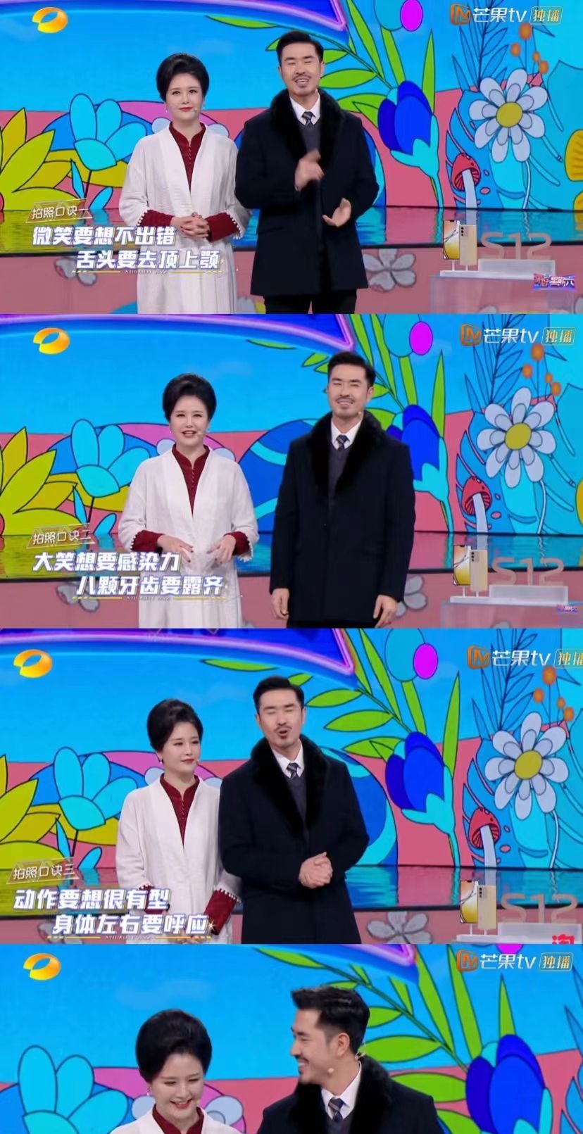 星期六的快乐是贾玲龚俊给的,两人拍照毫无默契笑到头秃休闲区蓝鸢梦想 - Www.slyday.coM 星期六的快乐是贾玲龚俊给的,两人拍照毫无默契笑到头秃休闲区蓝鸢梦想 - Www.slyday.coM