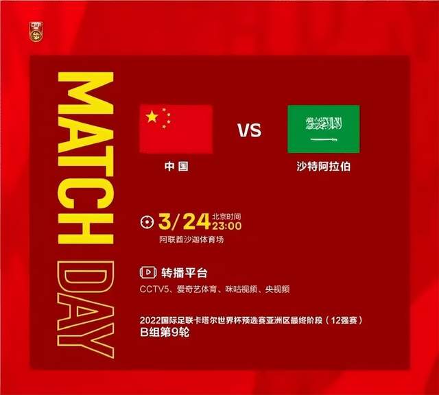 国足vs沙特前瞻:李霄鹏亮剑 要用硬朗的球员 为中国足球脸面而战休闲区蓝鸢梦想 - Www.slyday.coM 国足vs沙特前瞻:李霄鹏亮剑 要用硬朗的球员 为中国足球脸面而战休闲区蓝鸢梦想 - Www.slyday.coM