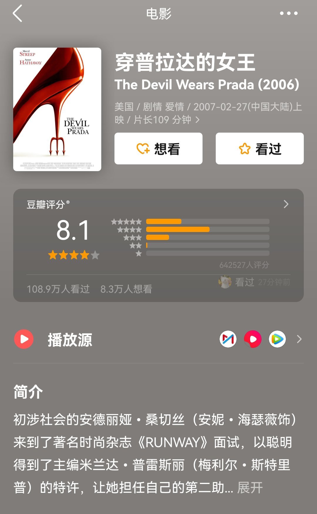 分享一点女性向的小妞电影~放松心情无聊的时候可看！|小妞电影_新浪新闻
