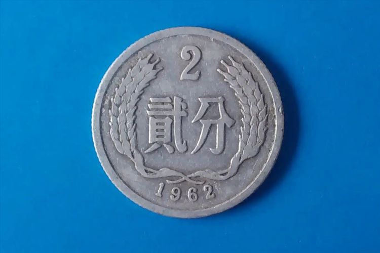 流通2分硬币可以达到2500元，大家不要相信，真实的价格是多少？|硬币|流通|无稽之谈_新浪新闻