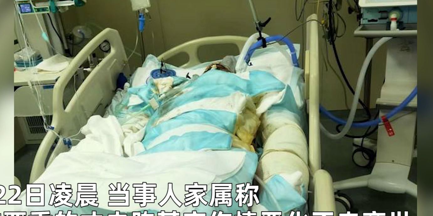 江苏大火中舍身救妻丈夫去世,生前死拽避险妻子,家属:筹钱救妻休闲区蓝鸢梦想 - Www.slyday.coM 江苏大火中舍身救妻丈夫去世,生前死拽避险妻子,家属:筹钱救妻休闲区蓝鸢梦想 - Www.slyday.coM