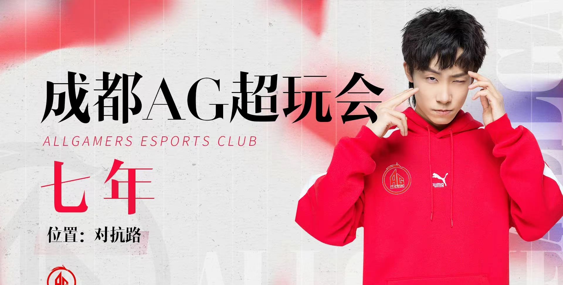 从此再无ag七年七年微博更名且前缀已变更与ag再无瓜葛