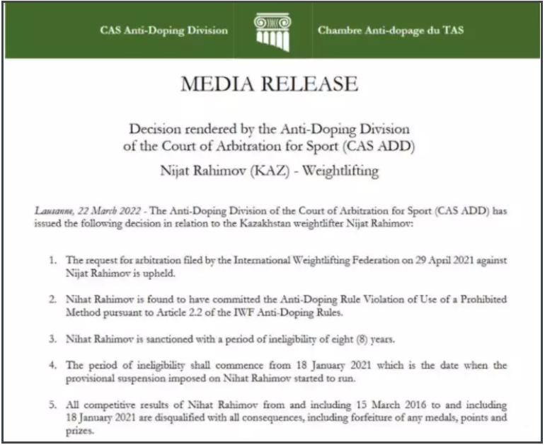 恭喜中国举重男神，吕小军！递补里约奥运会金牌，实现奥运3连冠休闲区蓝鸢梦想 - Www.slyday.coM