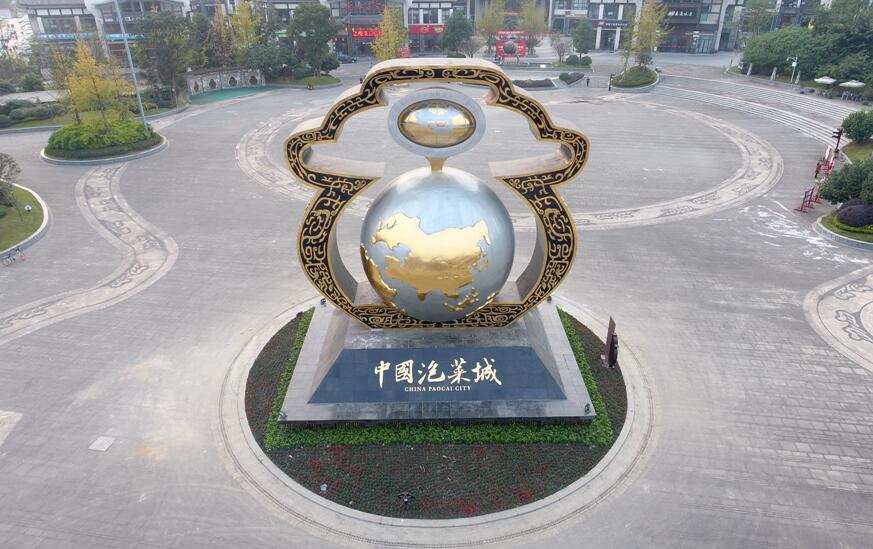 眉山驰名的特产有那些 (眉山驰名的特产是什么)