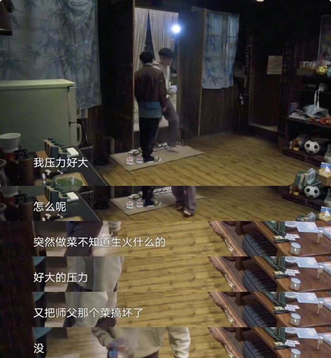 杨紫离开向往的生活后张艺兴像丢了魂把黄磊的佳肴搞砸了