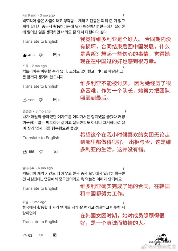 宋茜被抹黑!韩粉丝纷纷维护:她是唯一合同到期再离开的中国人休闲区蓝鸢梦想 - Www.slyday.coM 宋茜被抹黑!韩粉丝纷纷维护:她是唯一合同到期再离开的中国人休闲区蓝鸢梦想 - Www.slyday.coM