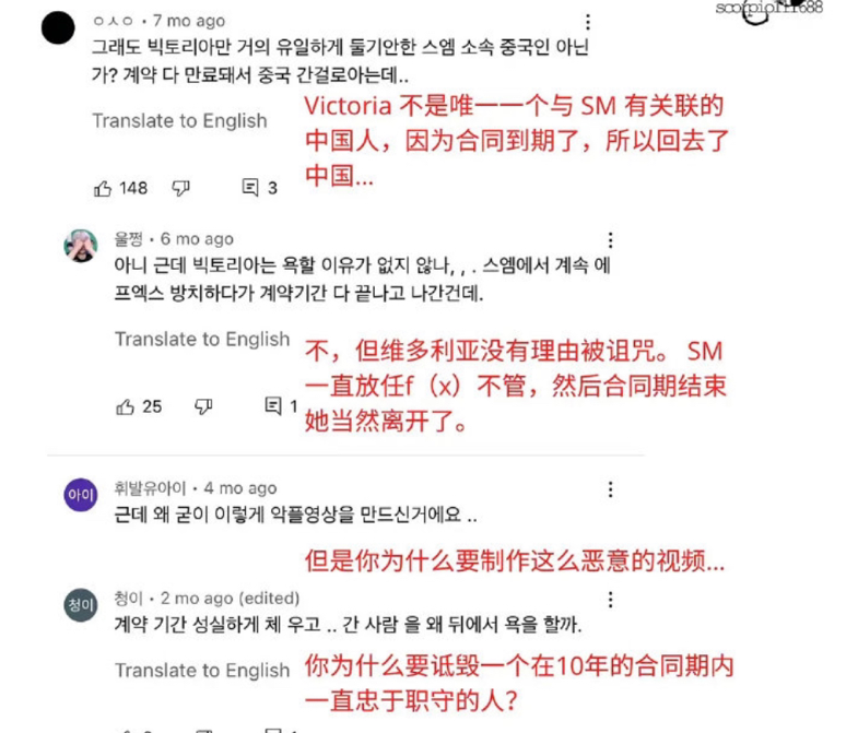 宋茜被抹黑!韩粉丝纷纷维护:她是唯一合同到期再离开的中国人休闲区蓝鸢梦想 - Www.slyday.coM 宋茜被抹黑!韩粉丝纷纷维护:她是唯一合同到期再离开的中国人休闲区蓝鸢梦想 - Www.slyday.coM