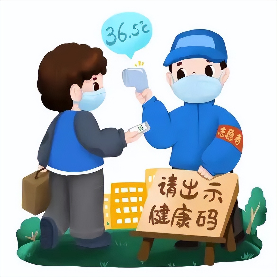 阜南县玉泉中学疫情防控致家长一封信