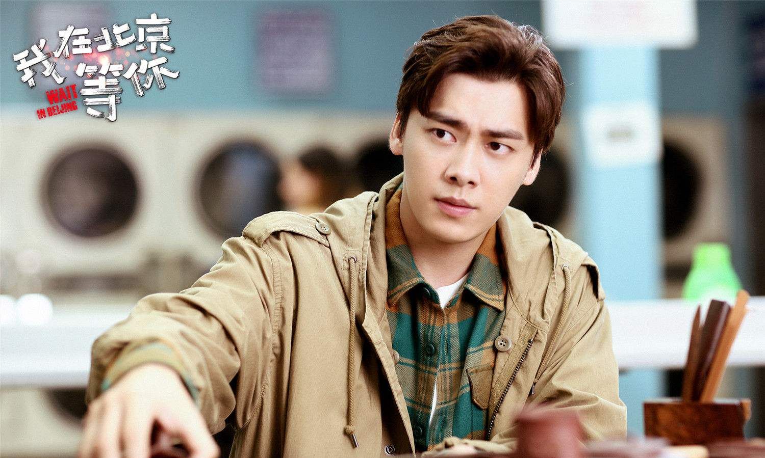 李易峰新剧开播收视率惨淡观众调侃他是第二个赵丽颖