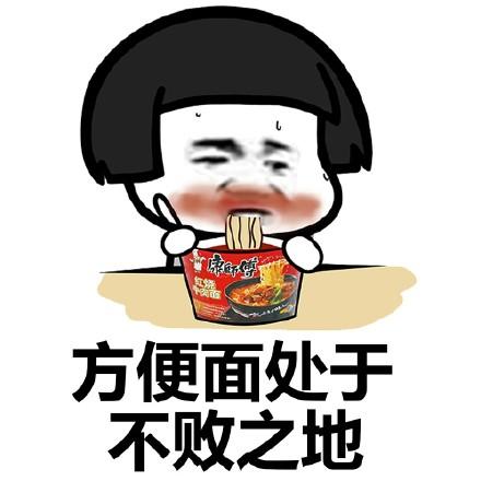 2022年后,白象方便面以后的发展之路会更方便吗?__财经头条