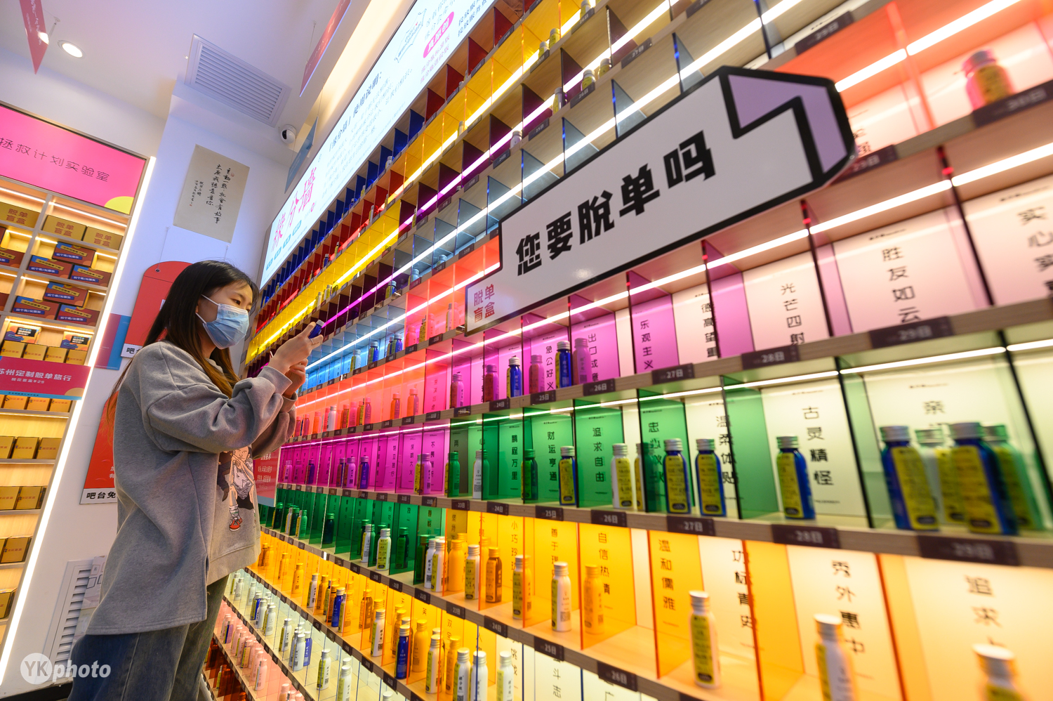 "脱单便利店"亮相太原,吸引单身青年光顾,两个月促成20对情侣__财经