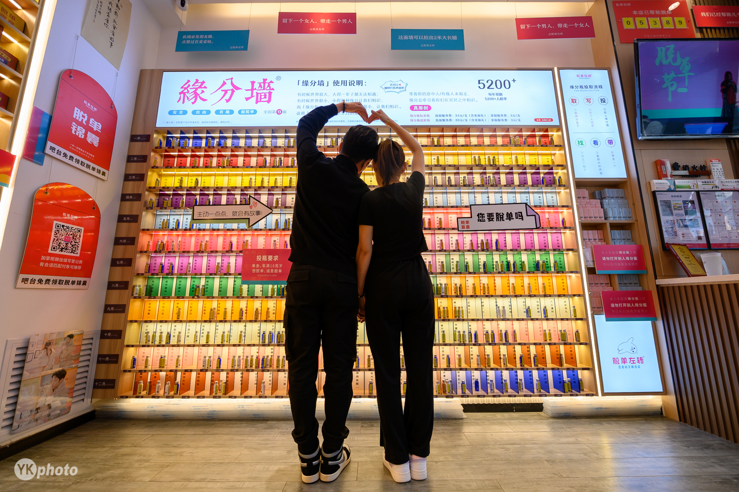 脱单便利店亮相太原吸引单身青年光顾两个月促成20对情侣