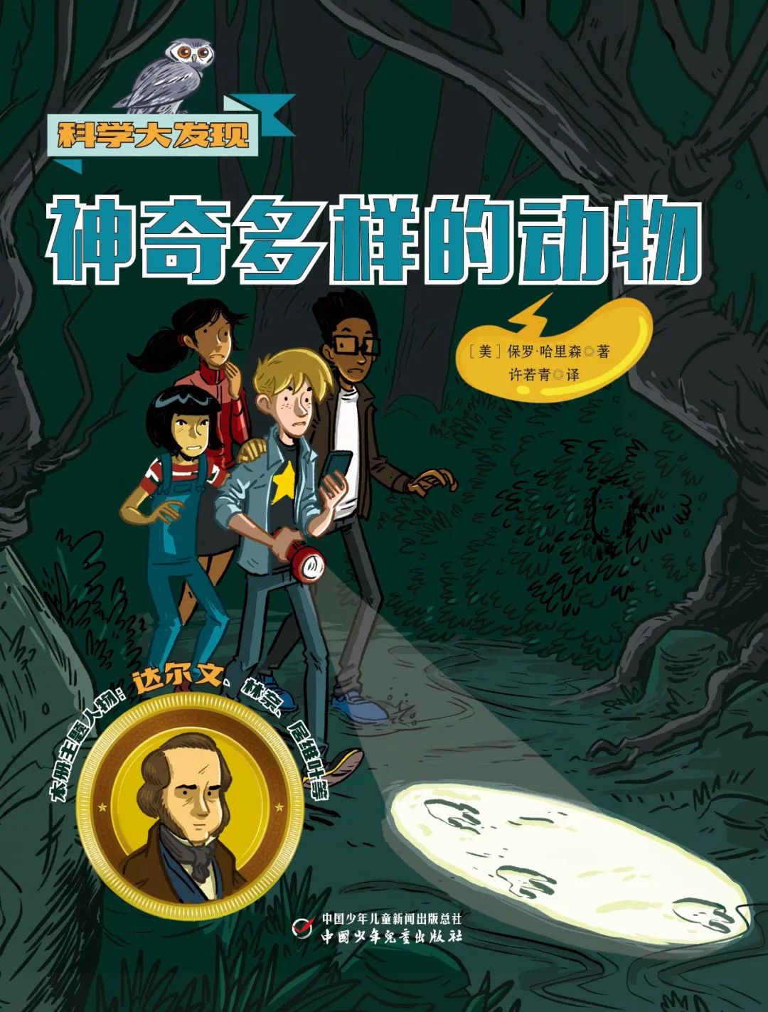 “天宫课堂”第二课今天开讲！身临其境的《科学大发现》带你热身休闲区蓝鸢梦想 - Www.slyday.coM