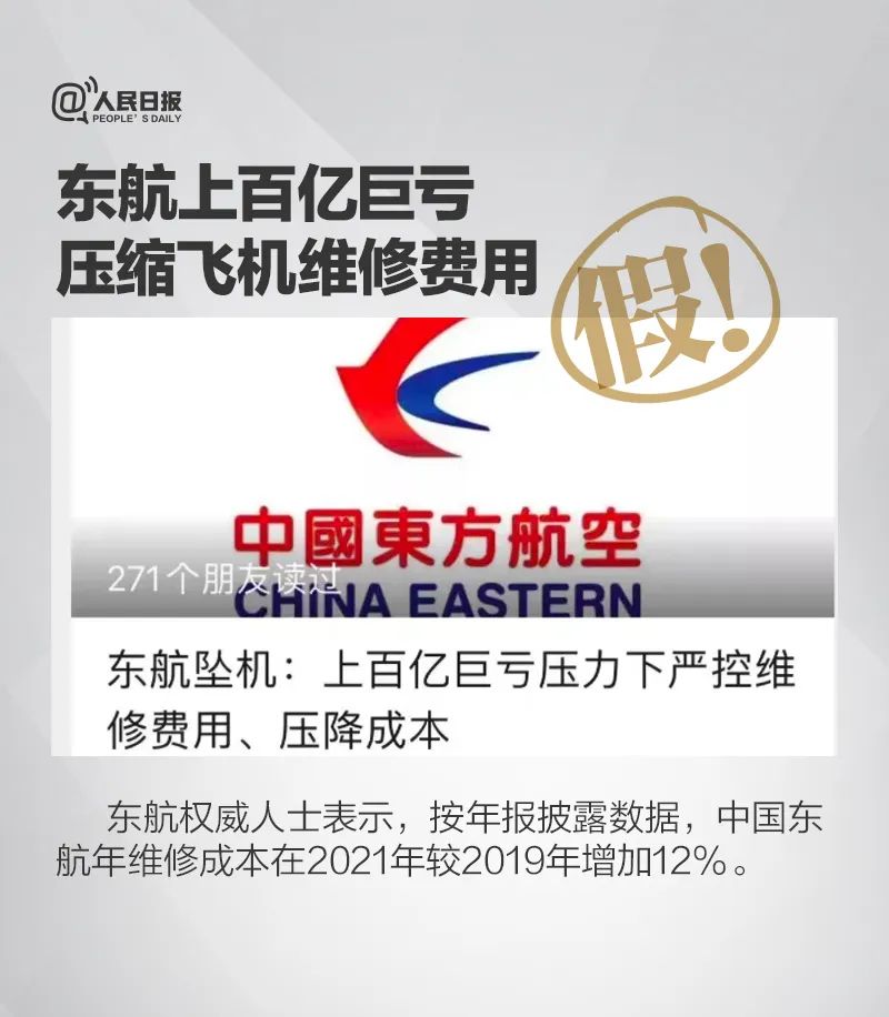 东航客机坠毁事件：尚未发现幸存人员，全面搜寻黑匣子休闲区蓝鸢梦想 - Www.slyday.coM