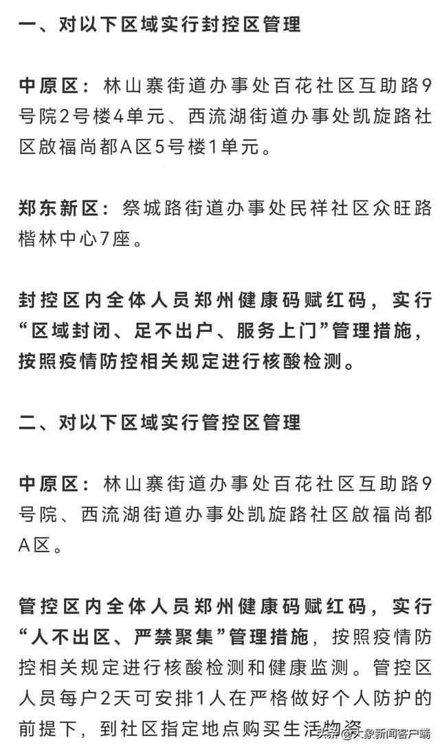 河南你早丨东航坠机事件最新进展：尚未发现幸存人员休闲区蓝鸢梦想 - Www.slyday.coM