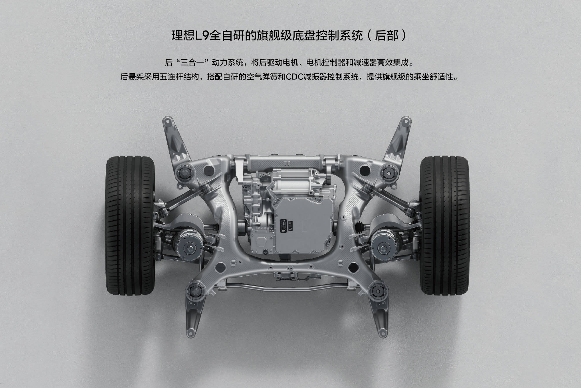 续航超1310km 理想全新智能旗舰SUV动力参数曝光