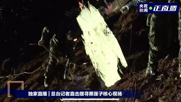 直击坠机搜救现场：2部黑匣子或已变形，降雨加大难度休闲区蓝鸢梦想 - Www.slyday.coM