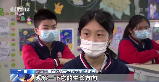 “天宫课堂”第二课就在今天下午！搬好小板凳前排就座休闲区蓝鸢梦想 - Www.slyday.coM