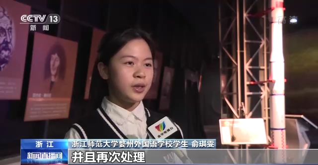 “天宫课堂”第二课就在今天下午！搬好小板凳前排就座休闲区蓝鸢梦想 - Www.slyday.coM