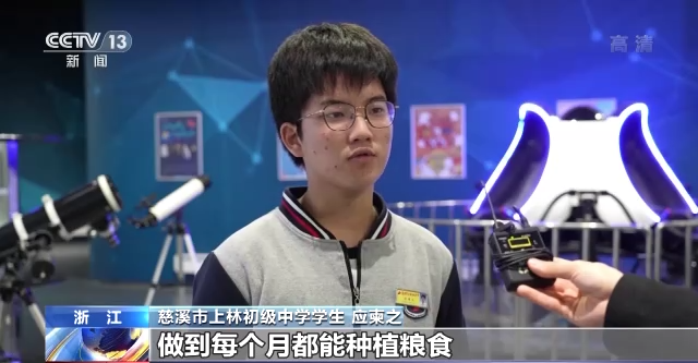 “天宫课堂”第二课就在今天下午！搬好小板凳前排就座休闲区蓝鸢梦想 - Www.slyday.coM