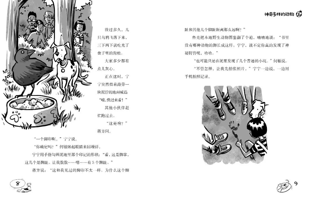 “天宫课堂”第二课今天开讲！身临其境的《科学大发现》带你热身休闲区蓝鸢梦想 - Www.slyday.coM