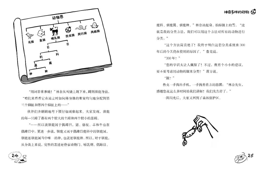 “天宫课堂”第二课今天开讲！身临其境的《科学大发现》带你热身休闲区蓝鸢梦想 - Www.slyday.coM