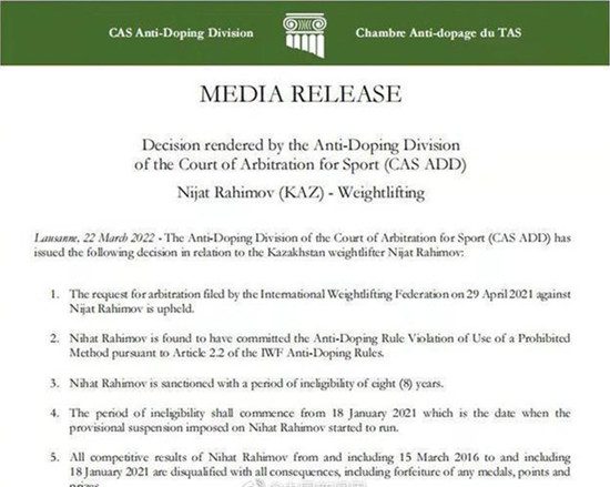 吕小军有望递补获得里约奥运会举重金牌休闲区蓝鸢梦想 - Www.slyday.coM