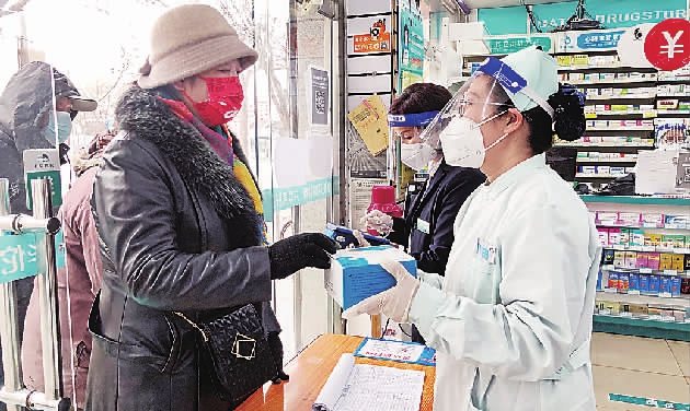 首批新冠病毒抗原检测试剂盒在我市上市休闲区蓝鸢梦想 - Www.slyday.coM