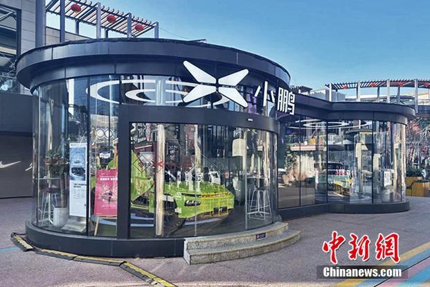 位于北京五棵松华熙Live的小鹏城市展厅 葛成 摄