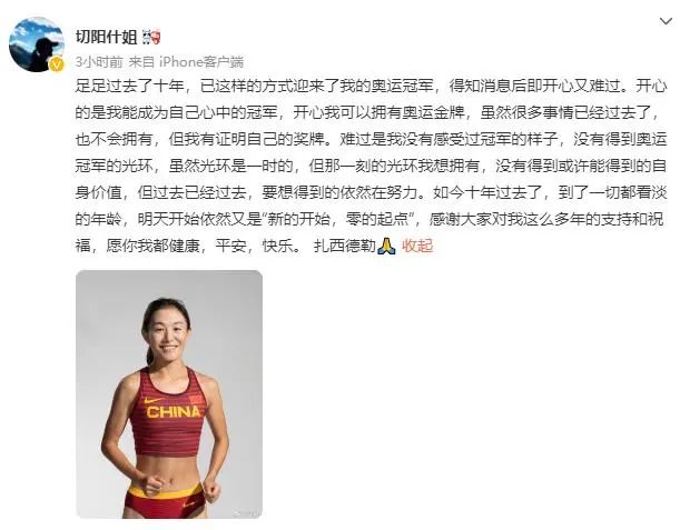 最新通报：尚未发现幸存人员！休闲区蓝鸢梦想 - Www.slyday.coM