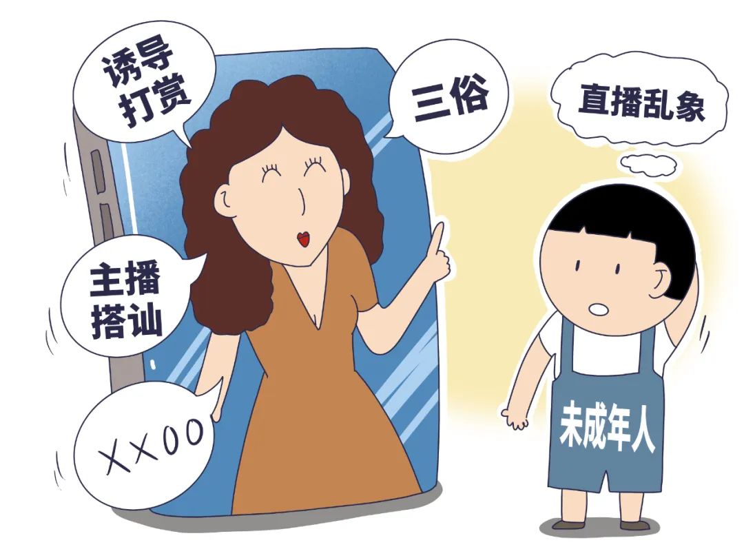 扮丑博出位 炫富吸眼球 半月谈 低俗直播误导儿童三观 陈旭辉 新浪财经 新浪网