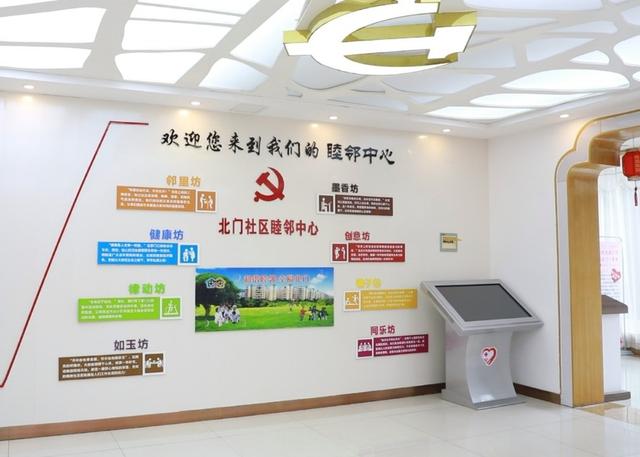 今年济宁投入100多万元 再建30家博爱家园项目|红十字会|济宁市_新浪